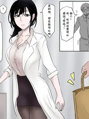 [富井ロバ] 保健室の榊原先生 合集 (cqxl自己汉化)