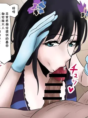 [富井ロバ] 保健室の榊原先生 合集 (cqxl自己汉化)_0003