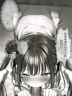 [PIXIV] Casket of Star [4684046]合集 [AI Generated]_003