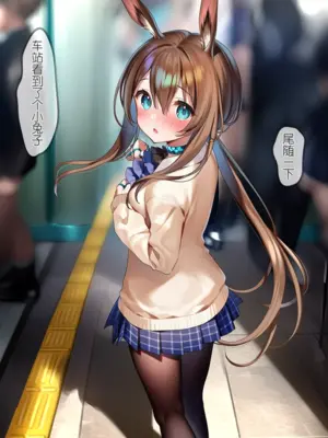 [PIXIV] Casket of Star [4684046]合集 [AI Generated]_004