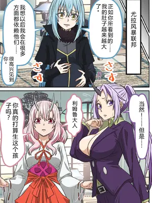 [ばななすたいる]アニメキャラとセックルできるアプリ45_02a