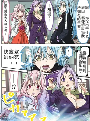[ばななすたいる]アニメキャラとセックルできるアプリ45_03a