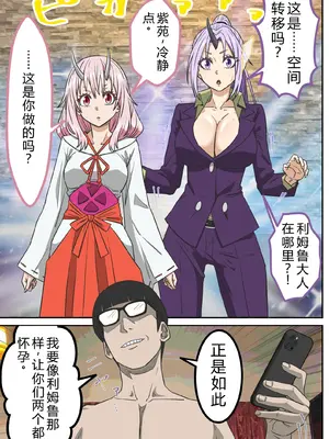 [ばななすたいる]アニメキャラとセックルできるアプリ45_04a