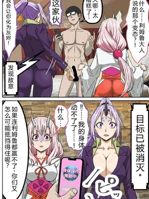 [ばななすたいる]アニメキャラとセックルできるアプリ45_05a