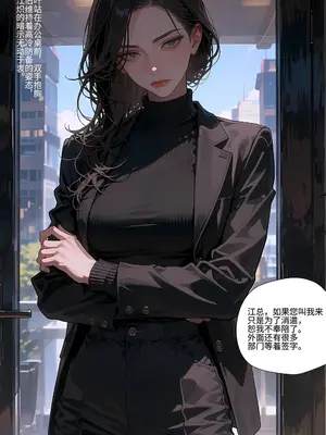[Gem1z] 妻子的额外工作 2_002