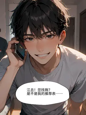 [Gem1z] 妻子的额外工作 2_006