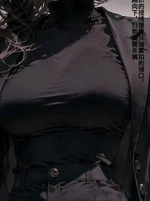 [Gem1z] 妻子的额外工作 2_009