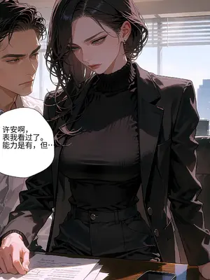 [Gem1z] 妻子的额外工作 2_010