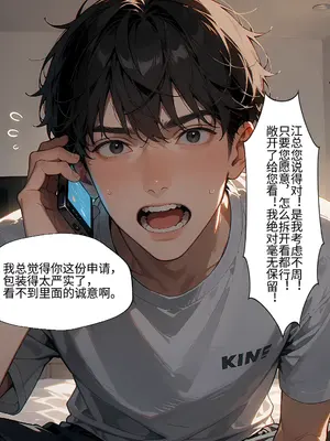 [Gem1z] 妻子的额外工作 2_011