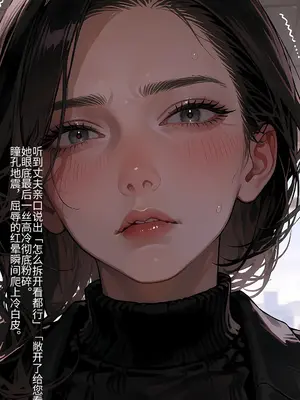 [Gem1z] 妻子的额外工作 2_012