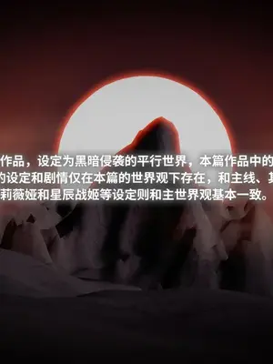 [Bro3@Projekt] 奥特战姬奥莉薇娅1_002
