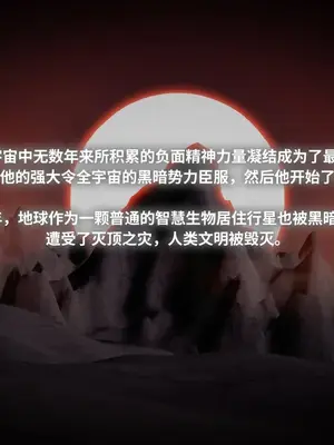 [Bro3@Projekt] 奥特战姬奥莉薇娅1_003