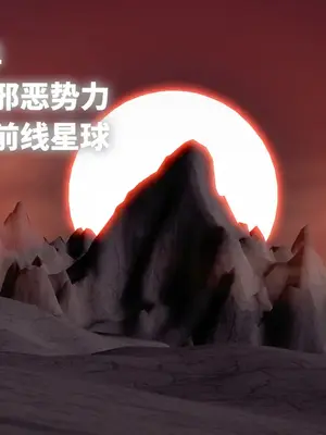 [Bro3@Projekt] 奥特战姬奥莉薇娅1_004