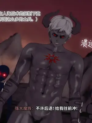 [Bro3@Projekt] 奥特战姬奥莉薇娅1_009