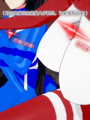 [Bro3@Projekt] 奥特战姬奥莉薇娅1_010