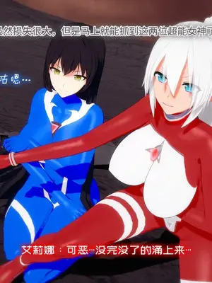 [Bro3@Projekt] 奥特战姬奥莉薇娅1_011