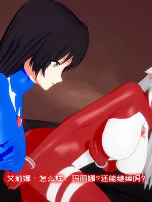 [Bro3@Projekt] 奥特战姬奥莉薇娅1_012
