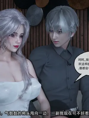 我的青梅竹马总想让我吃醋05_005