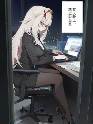 [Elys涟] 我要草工作超超超认真的若娜瓦小姐！(166P) [AI Generated] [中国翻訳]_005