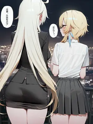 [Elys涟] 我要草工作超超超认真的若娜瓦小姐！(166P) [AI Generated] [中国翻訳]_008