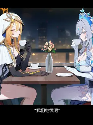 [Elys涟] 我要草工作超超超认真的若娜瓦小姐！(166P) [AI Generated] [中国翻訳]_012