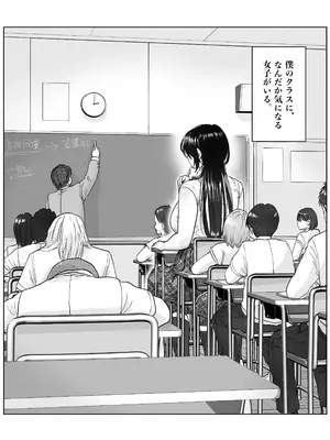 [もりもりもりを] 僕だけのデカすぎ委員長 〜まじめな図書委員が激臭ちんぽに狂って逆種付けプレスしてくる話〜_0003