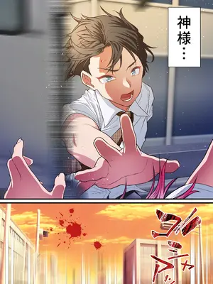 [白猫屋 (すなぎもDX)] 義父への償い。 事故で彼氏の足を奪った私に、何ができますか？NTR_0010