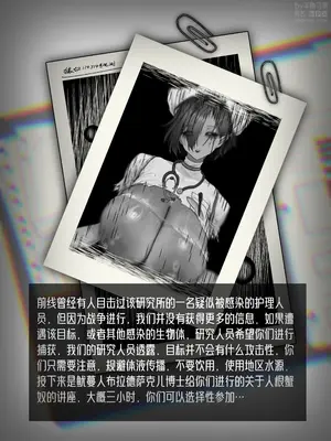 [羊角乌鸦] 新疯狂宝贝（无码） [Chinese]_0003
