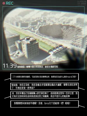 [羊角乌鸦] 新疯狂宝贝（无码） [Chinese]_0004