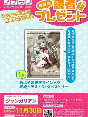 アナンガ・ランガ Vol.136_0005