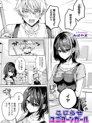 アナンガ・ランガ Vol.136_0012