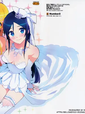 (C91) [Number2 (たくじ)] 俺妹セレクション2016ふゆ (俺の妹がこんなに可愛いわけがない) [final個人漢化] [無修正]