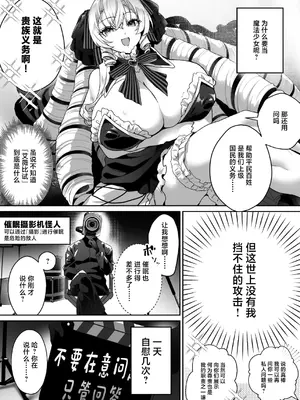 [ドダメ屋さん (ささくまきょうた)] 「おーほほほ！ エリート魔法少女である私がAV撮影に出演して無様アヘ顔イき敗北するなんてありまえませんわ！」変身ヒロイン風俗シリーズ3_07_07_k_006