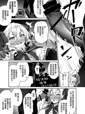[ドダメ屋さん (ささくまきょうた)] 「おーほほほ！ エリート魔法少女である私がAV撮影に出演して無様アヘ顔イき敗北するなんてありまえませんわ！」変身ヒロイン風俗シリーズ3_09_09_k_008