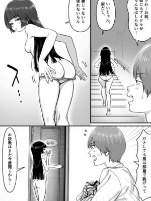 [P&I (ばーぴ)] 妹アイドルはまどろみの中で_0005