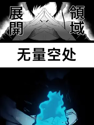 [TOPGUN (プリプリJET)] 呪術少女 4.0 (呪術廻戦) [DL版]_0002