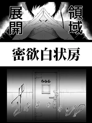 [TOPGUN (プリプリJET)] 呪術少女 4.0 (呪術廻戦) [DL版]_0004