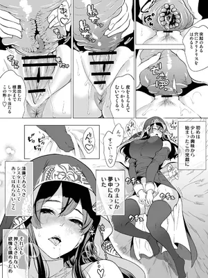 [宮原歩] クールなシスターも触手のクリ責めには敵わない_0007