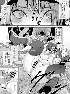 [宮原歩] クールなシスターも触手のクリ責めには敵わない_0012