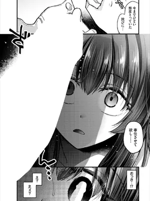 [アンソロジー] ダンジョン攻略はSEXで!! VOL. 33_0010