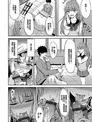 [紺菓] エロチックラビット (コミックグレープ Vol.72) [YikChiu个人汉化]_0006