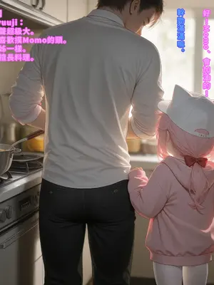 えっちしか知らない性処理用の猫娘』#7 もういっかい……だめ？[中譯]_01