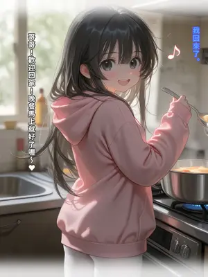 えっちしか知らない性処理用の猫娘』#7 もういっかい……だめ？[中譯]_03