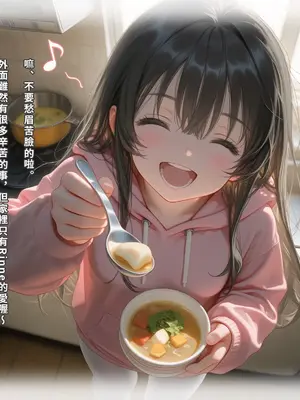 えっちしか知らない性処理用の猫娘』#7 もういっかい……だめ？[中譯]_05