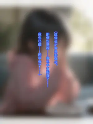 えっちしか知らない性処理用の猫娘』#7 もういっかい……だめ？[中譯]_11