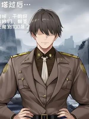 [AI小松鸟] 商恋分明的契机❤️露菲老婆的爱意渴求❤️_009