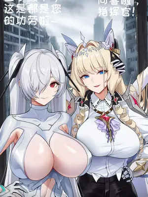 [AI小松鸟] 商恋分明的契机❤️露菲老婆的爱意渴求❤️_010