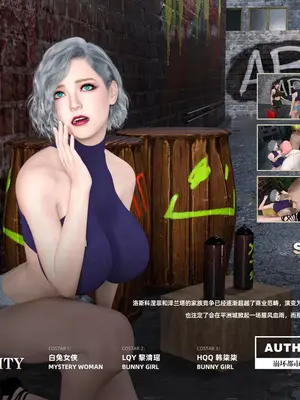 [NAKARI] 崩坏都市 04 斗争序章