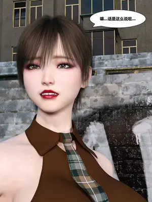 [NAKARI] 崩坏都市 04 斗争序章_007