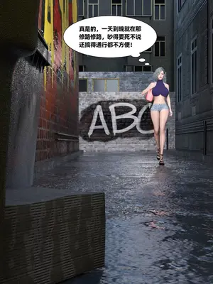 [NAKARI] 崩坏都市 04 斗争序章_012